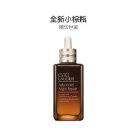 EsteeLauder雅诗兰黛特润修护肌透精华露100ML