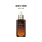 EsteeLauder雅诗兰黛特润修护肌透精华露100ML