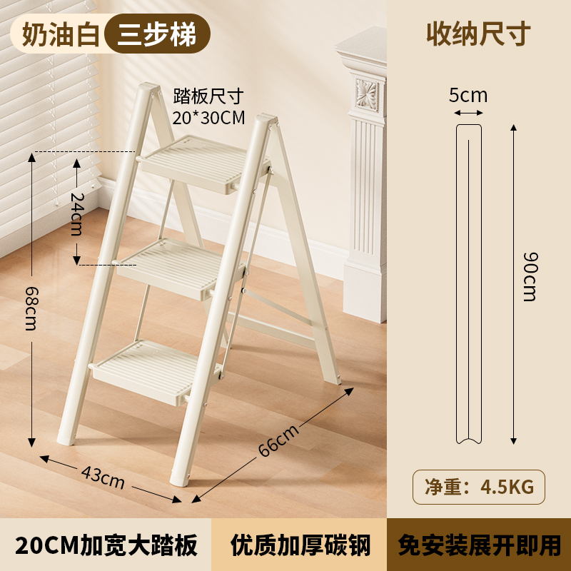 奥鹏多功能梯子家用人字梯可折叠加厚室内楼梯三四步爬梯小梯凳免安装