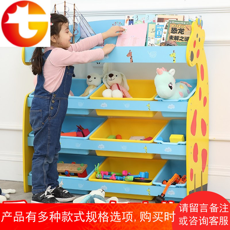 儿童玩具收纳架宝宝绘本书架幼儿园卡通收纳柜整理架储物柜