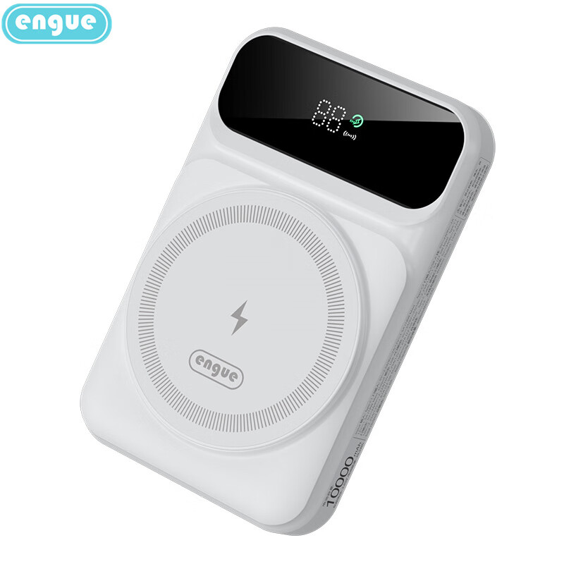 engue恩谷 磁吸无线充移动电源 EG-PD19