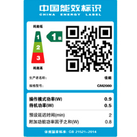 佳能GM2080 A4黑白喷墨加墨式墨仓连供照片相片打印机无线WIFI手机连接打印家用办公A4办公文档打印机