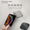 素乐W5无线充电宝
