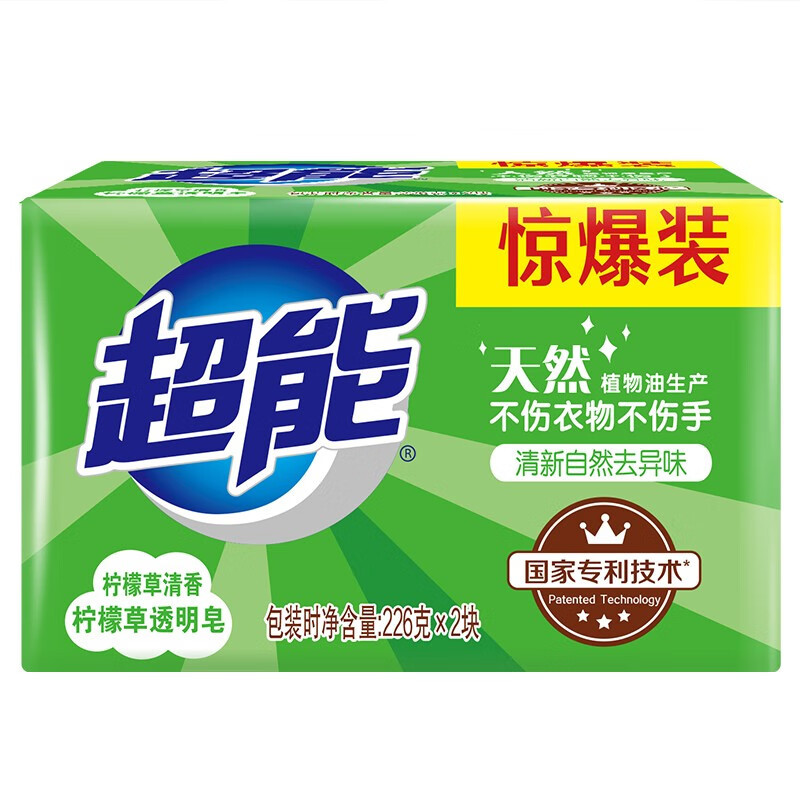 超能柠檬草透明皂(组合装)226g*2