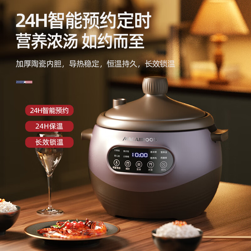迈卡罗陶瓷胆智能电饭煲MC-FB310随机颜色高清大图