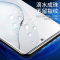note10钢化水凝膜note10+前后全包边plus软膜全屏sm-n9700曲面galaxy防摔保护sm-n9760膜