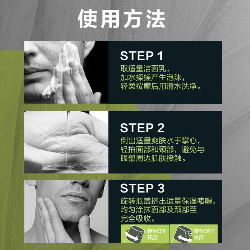 曼秀雷敦 净黑头火山泥洁面乳100g高清大图