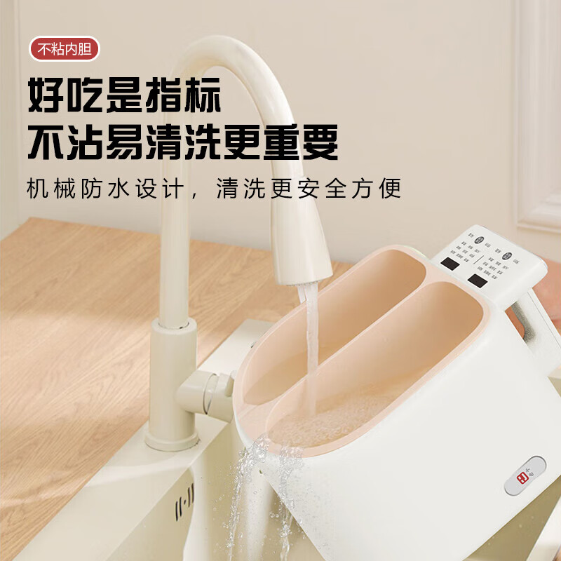 小句 多功能双胆电饭煲 3L XJF03高清大图