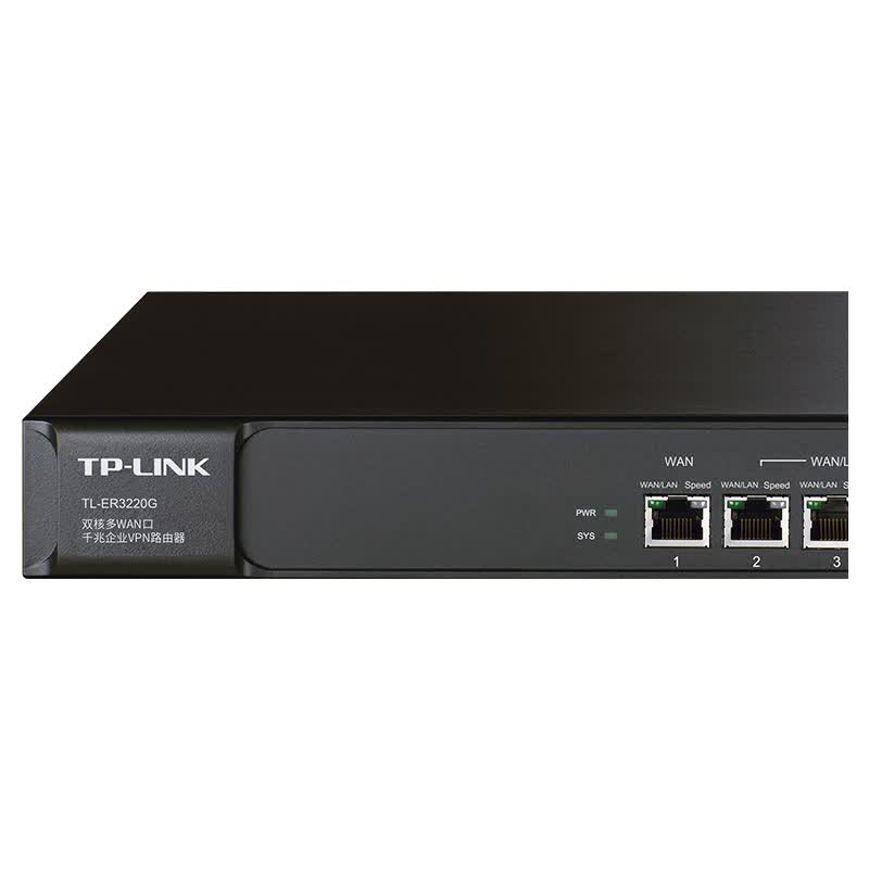 普联TP-LINK 双核多WAN口千兆企业VPN路由器 防火墙/VPN/AP管理 TL-ER3220G高清大图