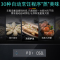 西门子(SIEMENS)嵌入式蒸箱蒸汽炉 30种自动程序45L大容量专用蒸箱 CD289ABS