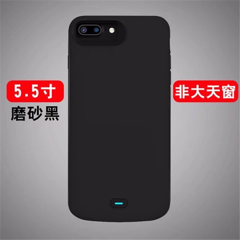 苹果(Apple)7plus/8plus 塑料充电宝手机壳聚合物锂离子电芯5.5英寸苹果移动电源8000毫安 磨砂黑