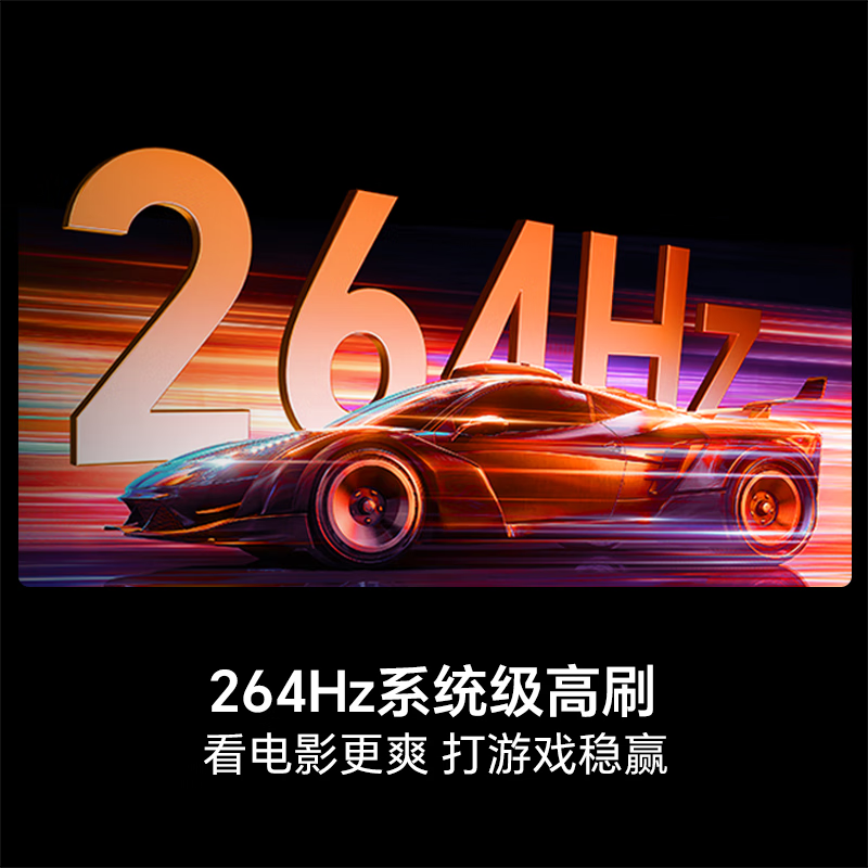 海信电视 55E5Q 55英寸 超画质U+Mini LED 柔光防眩屏 264Hz高刷 U+超画质引擎Pro AI智能高清大图