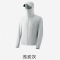 蕉下(BENEUNDER)男士超透气防晒衣(常规款)AS934浅炭灰(XXL)