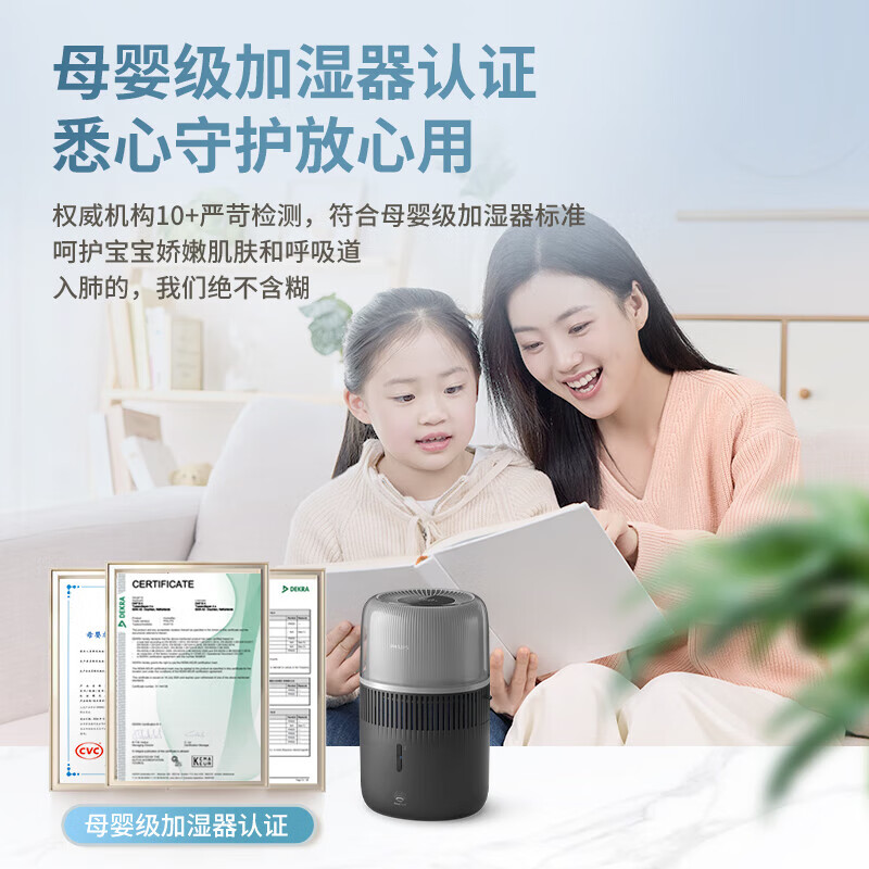 飞利浦(PHILIPS)[国家补贴]无雾加湿器 母婴级卧室孕妇婴儿 静音大容量纯净式冷蒸发五重抑菌智能调节HU5710高清大图