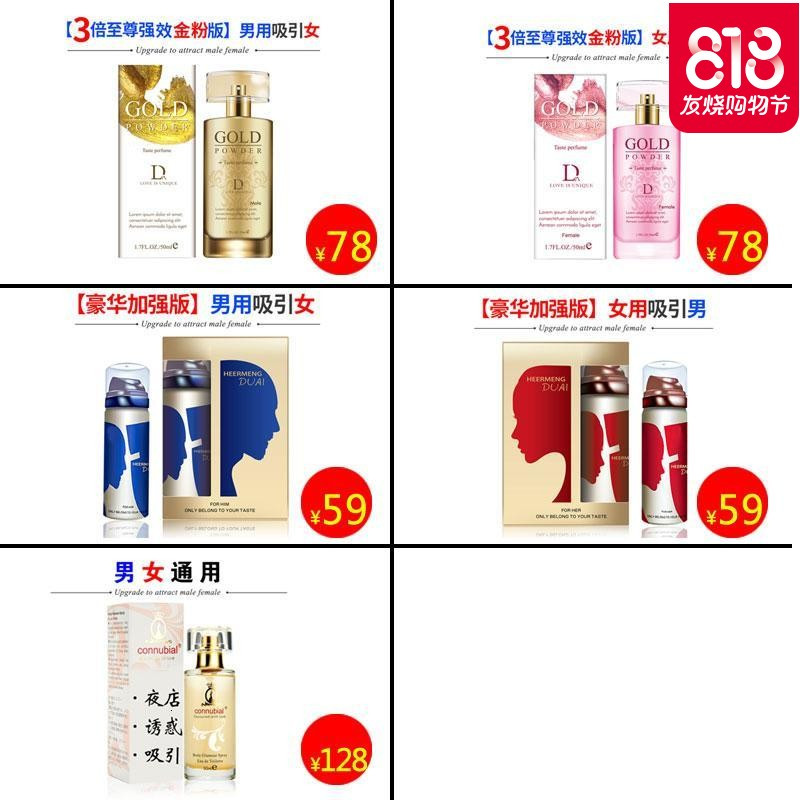 情趣性用品男女共用情侣女性系列欲仙性工具高潮兴奋激情用具合欢