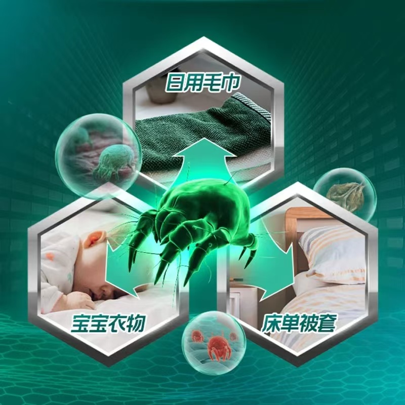 碧浪洗衣液700g高效除螨除菌持久留香家庭装高清大图