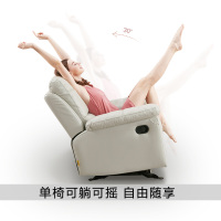 (清仓无仓储无退换)芝華仕(CHEERS)芝华仕士头等舱皮艺沙发简约现代真皮皮质功能沙发组合客厅小户型家具8908B