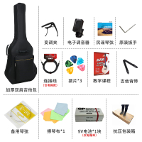 KEPMA卡马D1C/A1C吉他初学新手ES36指弹唱41寸40寸36寸民谣G1电箱木吉他卡玛吉他西特卡云杉木男女生儿童