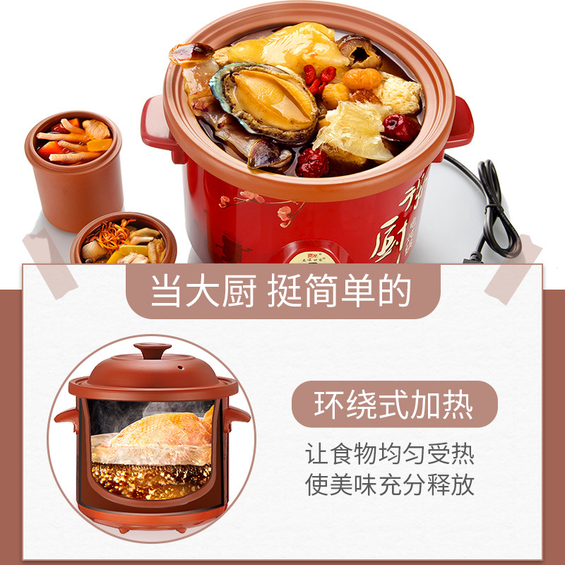 津弗电炖锅/电炖盅1.5f1报价_参数_图片_视频_怎么样_问答-苏宁易购