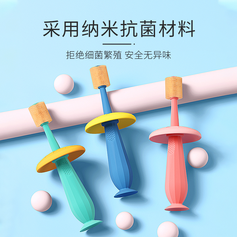 Protefix360度儿童牙刷软毛宝宝1-2一3-6岁半以上4婴儿硅胶婴幼儿乳牙刷牙