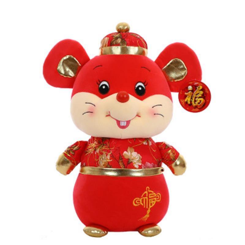 浩酷(HOCO) 鼠年吉祥物2020老鼠公仔公司年会礼品毛绒玩具鼠玩偶娃娃 28厘米