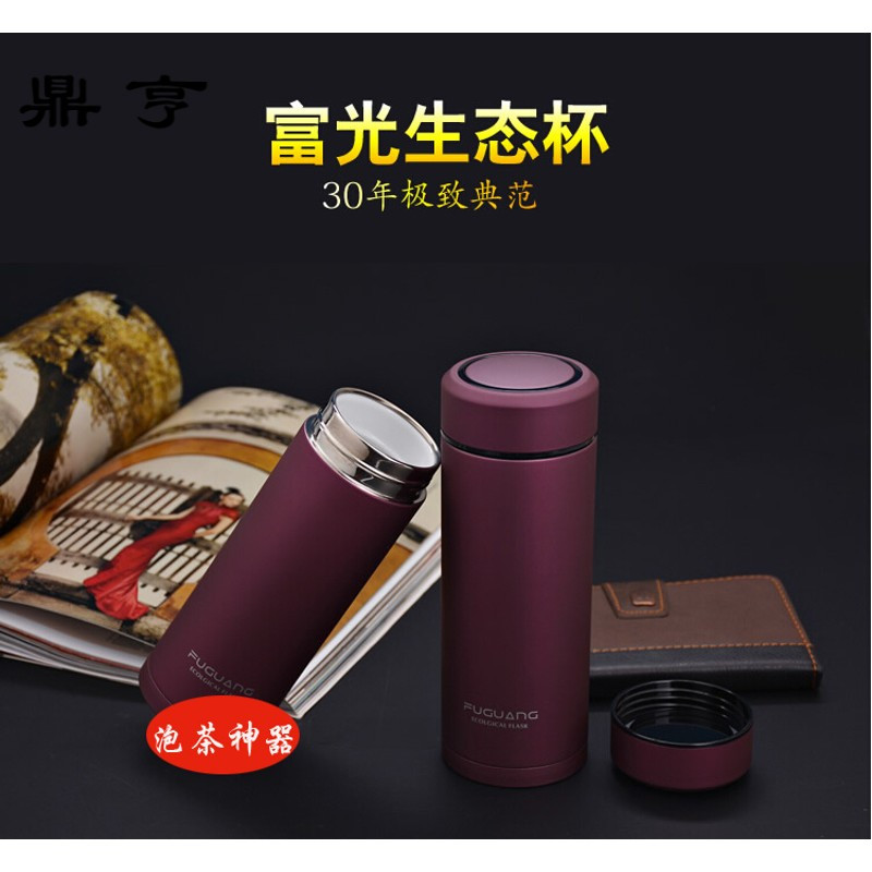 鼎亨磨砂不锈钢保温杯男女紫砂内胆泡茶杯陶瓷水杯刻字定制印LOGO