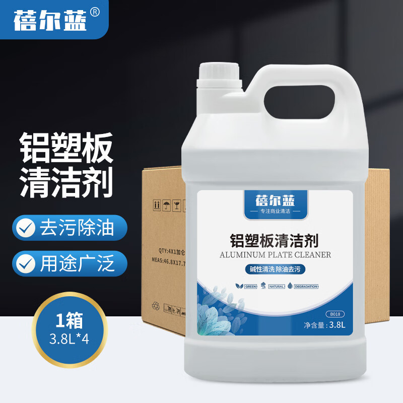 蓓尔蓝 B018 铝塑板清洁剂 3.8L*4桶 白色高清大图