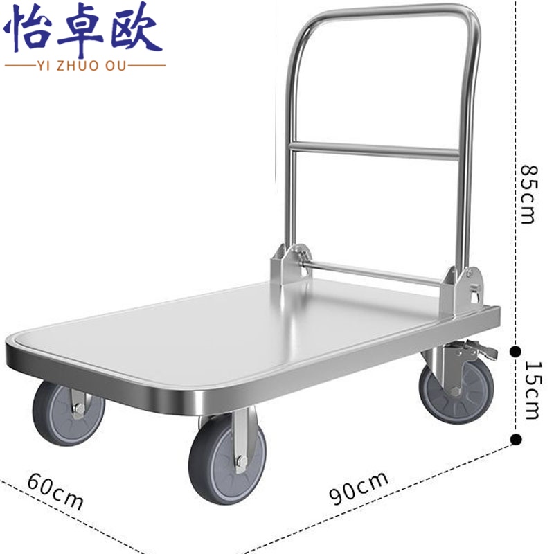 怡卓欧 手拉车90*60cm5寸轮个