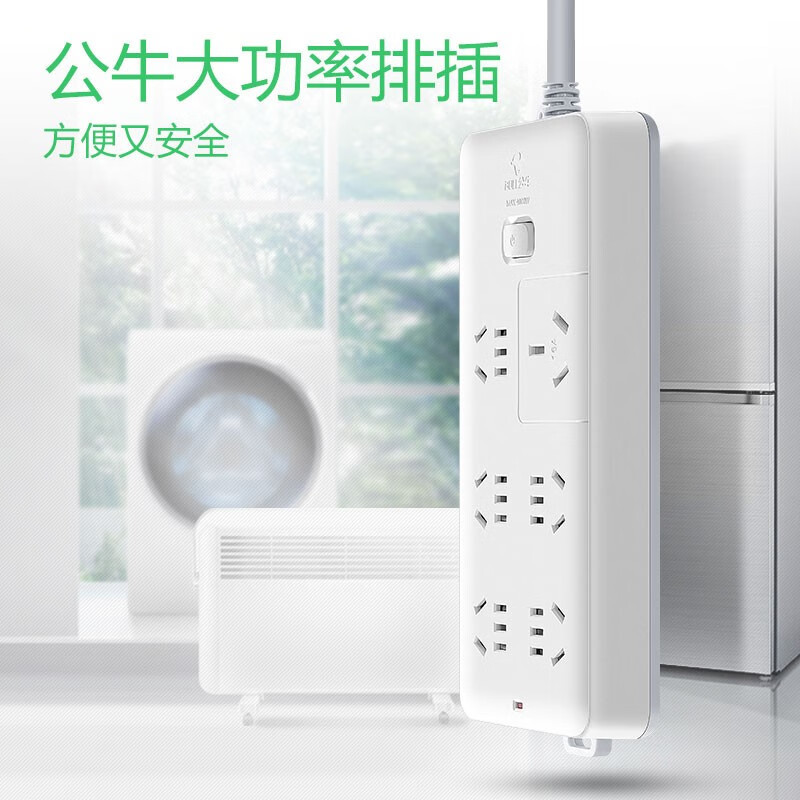 公牛(BULL)16A插线板插电板3000W 3米6孔B15D