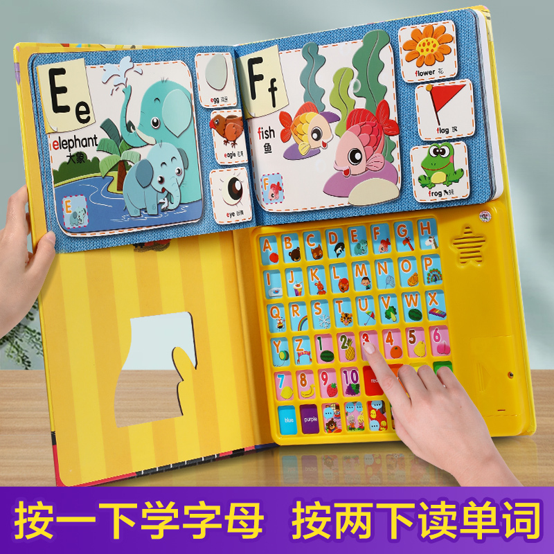[12册]发声书系列大合集 [正版]会说话的早教英语启蒙有声书 1-3岁发声书幼儿点读有声绘本我会读ABC中英双语互动阅