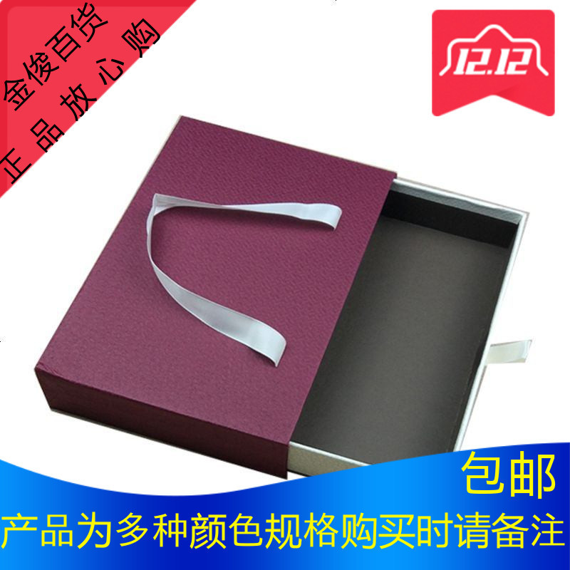 礼品盒长方形文艺小清新丝巾围巾相框包装盒手拎礼盒抽屉式礼物盒