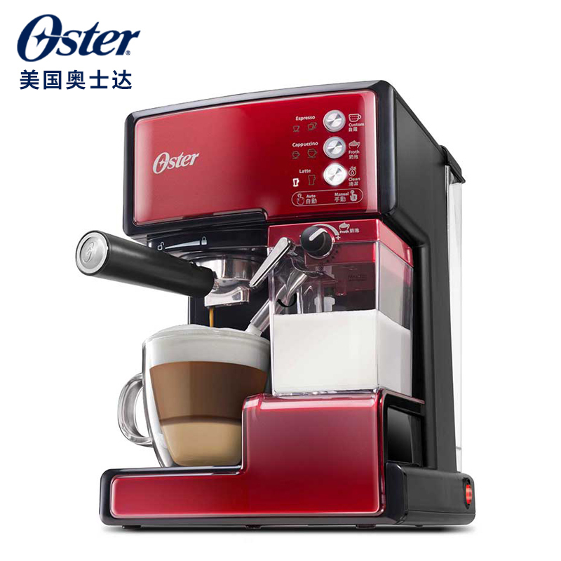 美国奥士达(Oster)意式咖啡机家用全自动蒸汽滴漏式一键自动打奶泡(红色)