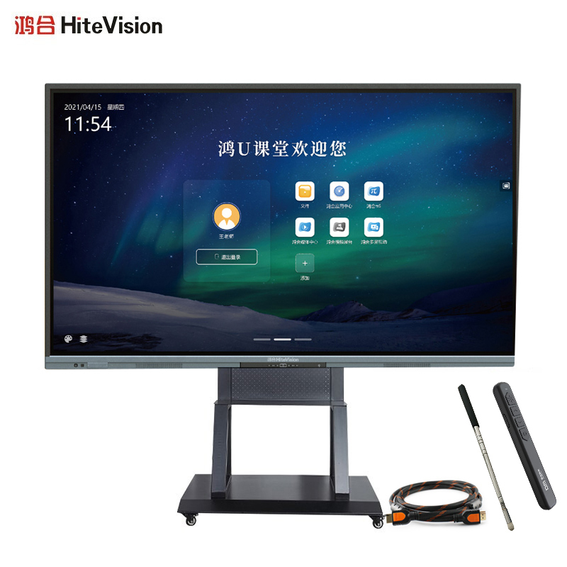鸿合86英寸会议交互式电子白板教学办公设备一体机4k触摸投影智慧大屏