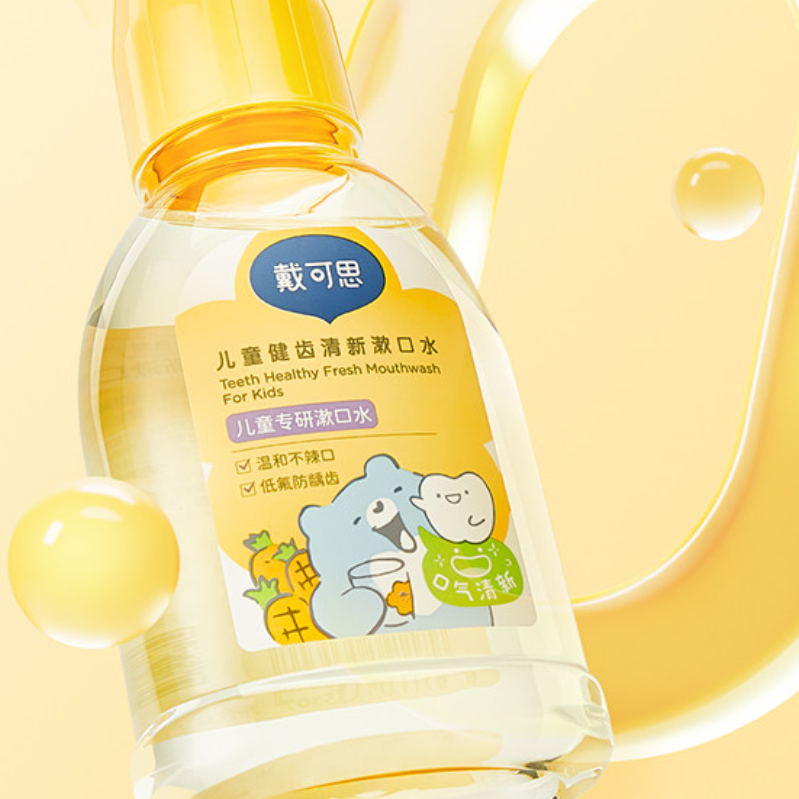戴可思儿童漱口水250ml/瓶 FX6971134535307 宝宝漱口水温和清洁口腔护理高清大图