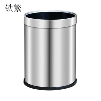 铁繁 不锈钢垃圾桶 10L 个