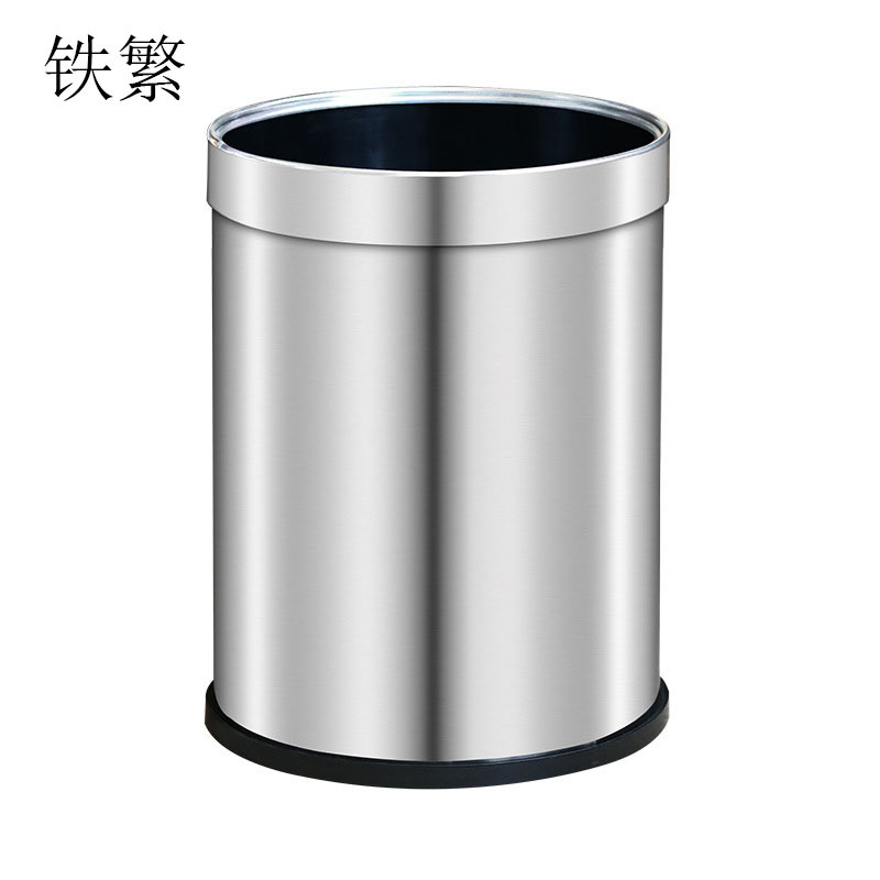 铁繁 不锈钢垃圾桶 10L 个