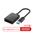 绿联（UGREEN）20250 USB3.0高速读卡器 SD/TF二合一 黑色（5个装）