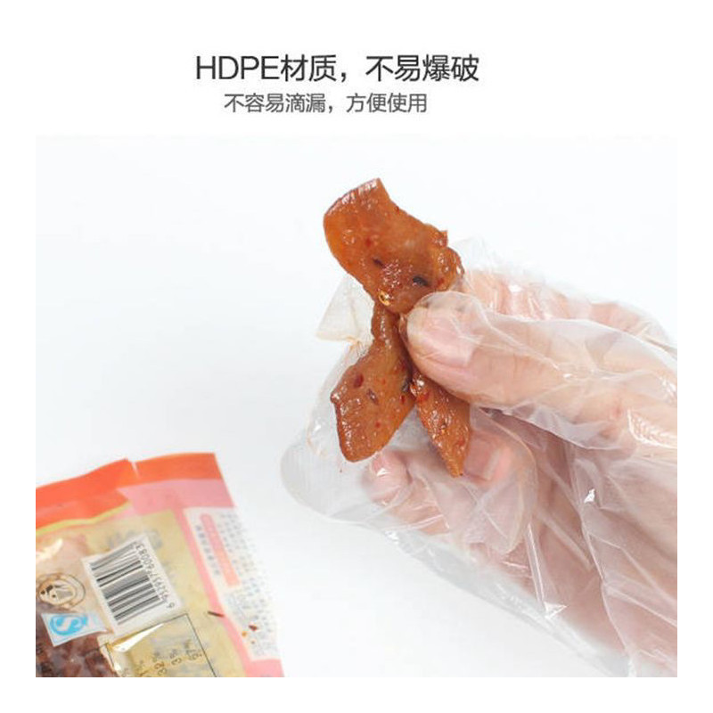 一次性手套透明手套防水手套薄膜加厚餐饮美容家务环保手套|[厚款0.6]10包1000只