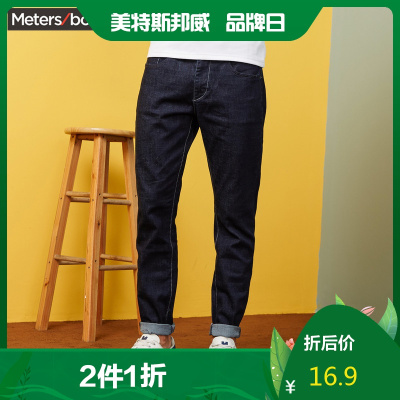 33.8元包邮 Meters bonwe 美特斯邦威 756311 男士牛仔裤*2