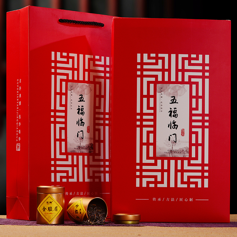 [茗骥]五福临门金骏眉武夷山红茶送礼礼品送紫砂茶具原产地新茶