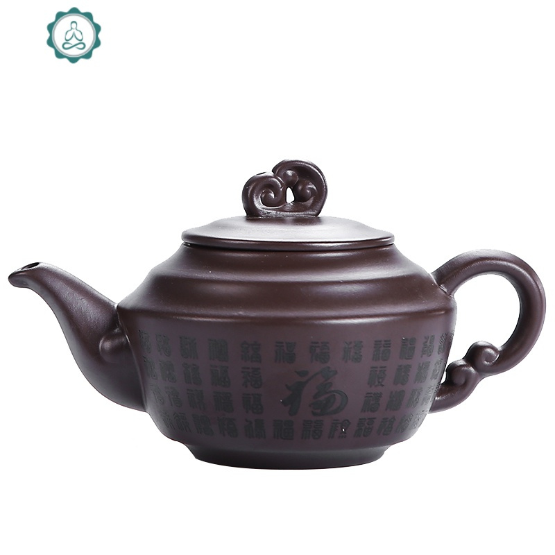 宜兴紫砂壶纯全手工泡茶壶家用泡茶壶套装原矿紫泥大容量功夫茶具 封后 MS-10件套紫砂万福-方嘴壶