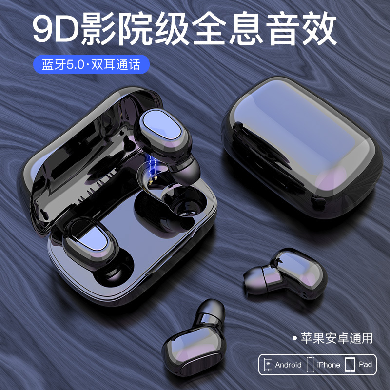 英国的品牌ecreat[9D影院级音效]无线双耳迷你蓝牙耳机华为oppo苹果vivo通用5.0版