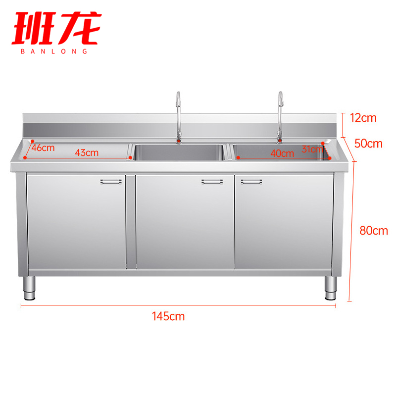 班龙橱柜1450*500*800mm台高清大图