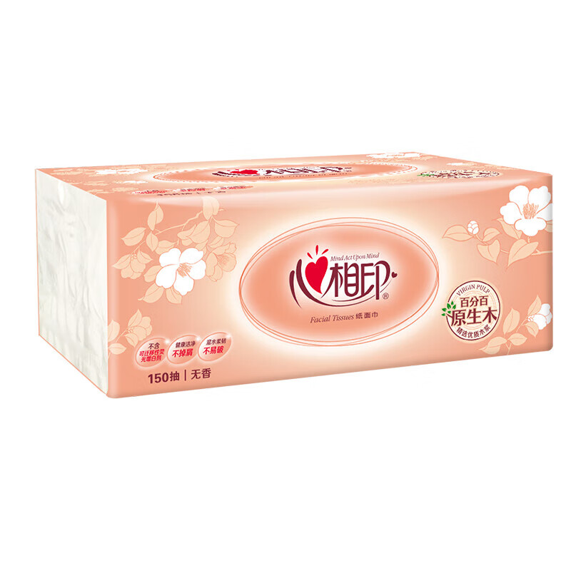 心相印经典系列150抽二层塑装纸面巾4包*5提(150抽/包)DT25150(箱装)高清大图