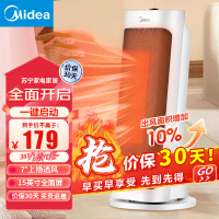 美的(Midea)电暖风机 取暖器 电暖器 电暖气 暖风扇热风机家用客厅塔式速热倾斜仰望广角摇头HFY20J机械款