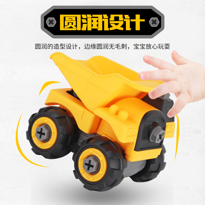 拆装工程车玩具儿童动手拼装挖掘机可拆卸螺丝拆组装汽车男孩 [任意2款车]款式请备注高清大图