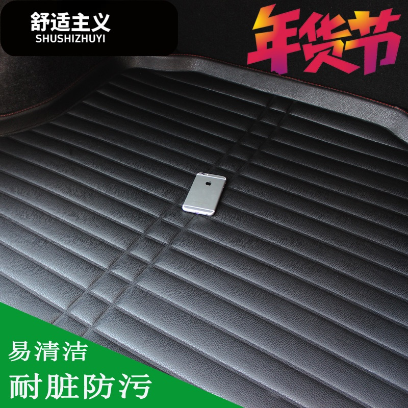 2017款18福特新蒙迪欧经典福克斯两厢福睿斯专用后备箱垫尾箱三厢