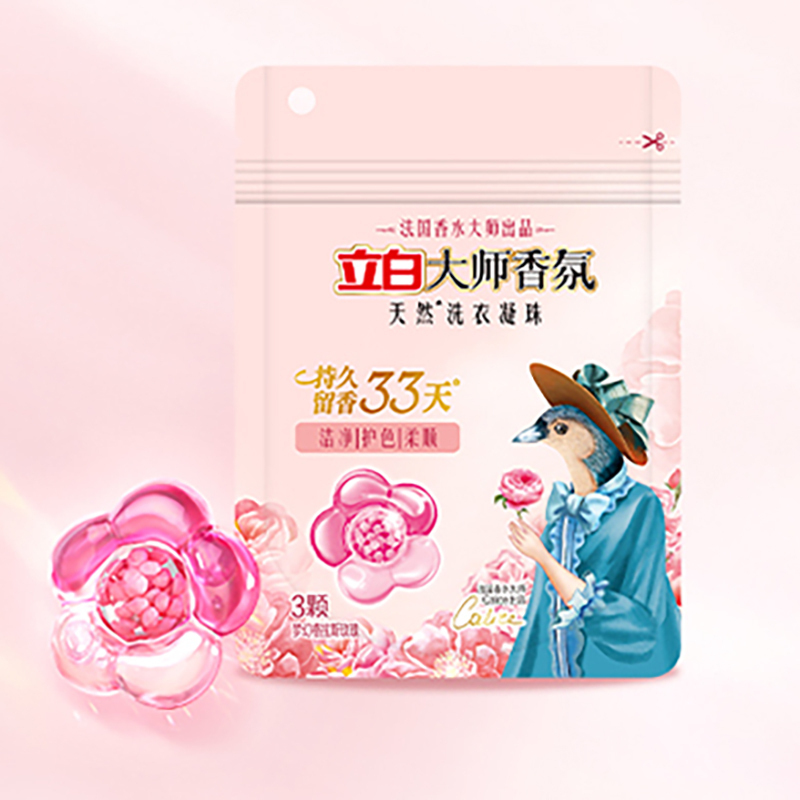 立白洗衣凝珠持久留香大师香氛洗衣凝珠30g*10袋(4件起订)高清大图