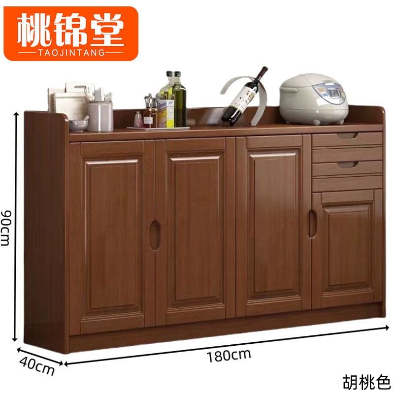 桃锦堂 碗柜4门 个