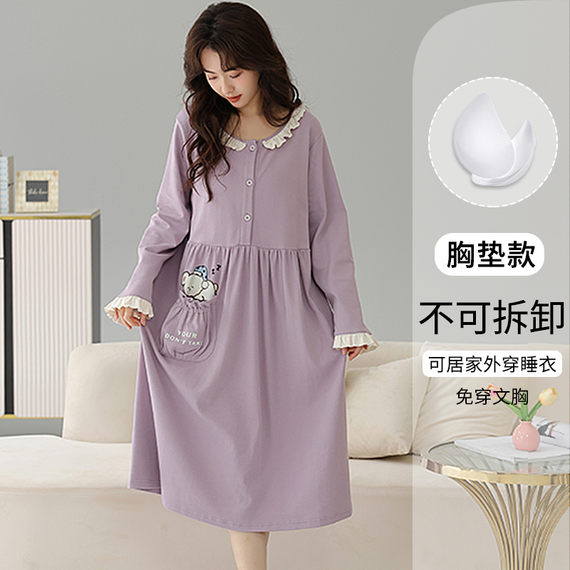 猫人孕妇待产裙春夏季睡衣女纯棉月子服中长款睡裙哺乳带胸垫家居服